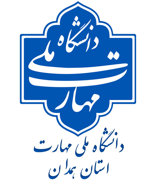 پذیرش دانشجو در رشته انرژی‌های تجدیدپذیر در دانشگاه ملی مهارت همدان