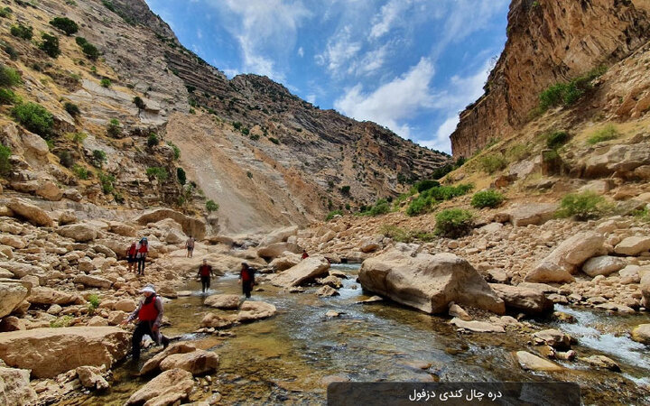 ساماندهی منطقه گردشگری «چال‌کندی» با محوریت صیانت از حقوق عامه 
