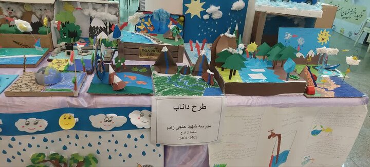 معاون آموزش متوسطه البرز: آب امانت نسل‌های آینده است