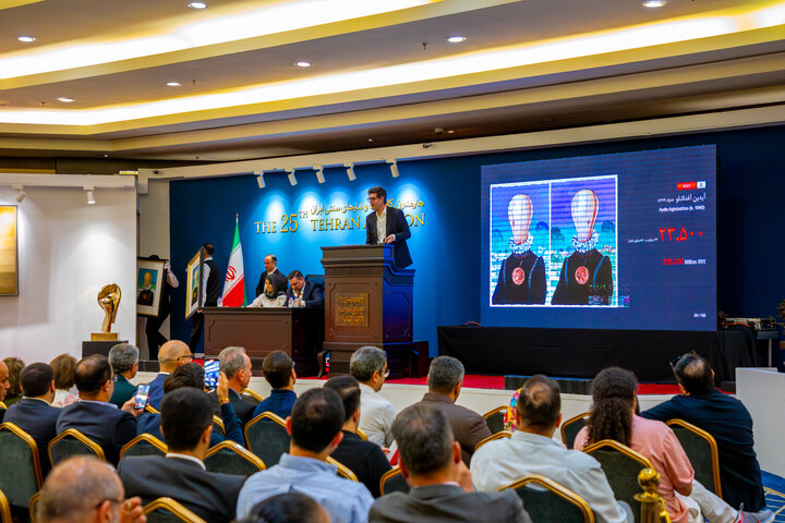 بیستوپنجمین حراج تهران چقدر فروخت؟
