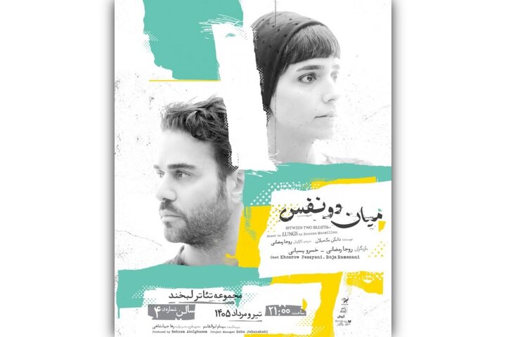 دریافتی