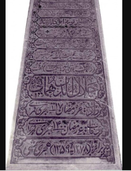 دکتری نداشت اما کسی بدون امضاء و تایید او کسی دکتری نمی گرفت