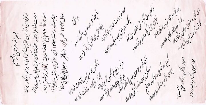 دکتری نداشت اما کسی بدون امضاء و تایید او کسی دکتری نمی گرفت