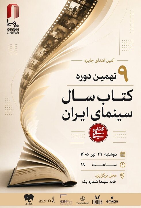 دریافتی