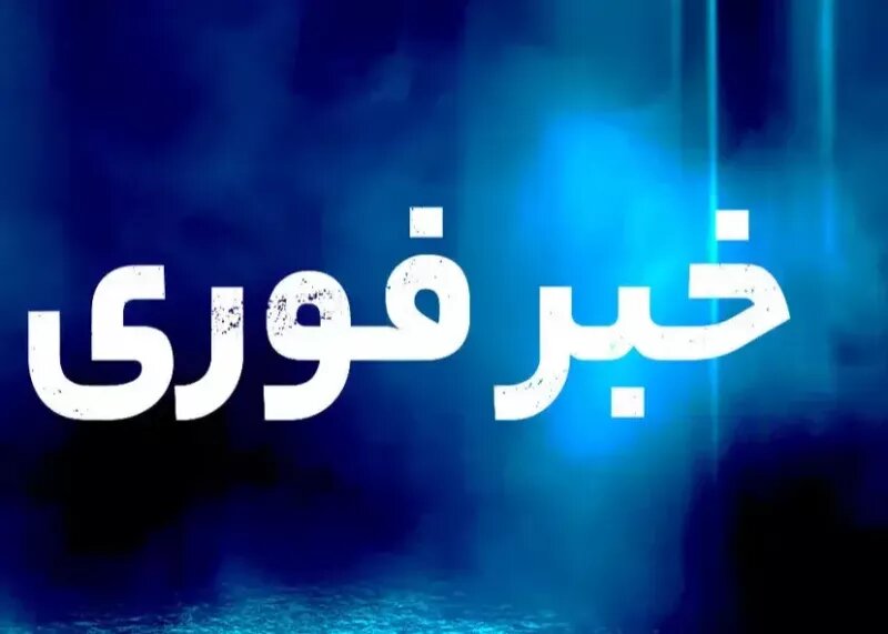 حمله نظامی دشمن آمریکایی به جزیره لارک