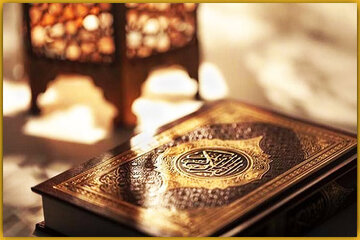 با آیات قرآنی چگونه از بحران عبور کنیم؟