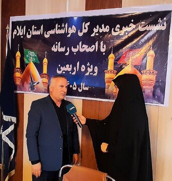 توسعه زیرساخت‌های هواشناسی ایلام در آستانه اربعین