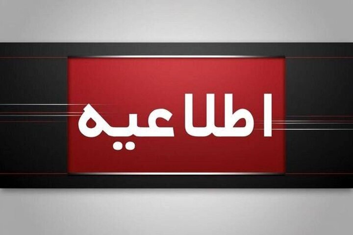 حمله دشمن آمریکایی به نقطه‌ای در حوالی قشم/ خسارتی به مناطق مسکونی و تجاری وارد نشد