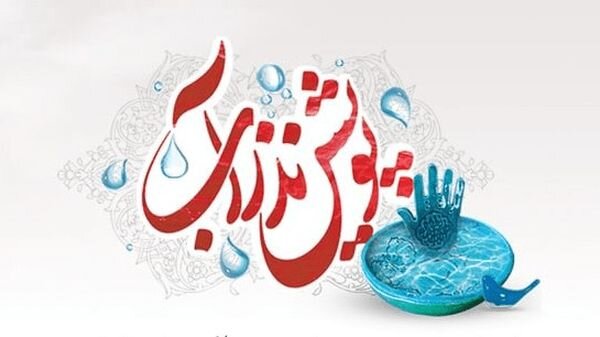 آغاز اجرای پویش اربعینی «نذر آب» در هرمزگان