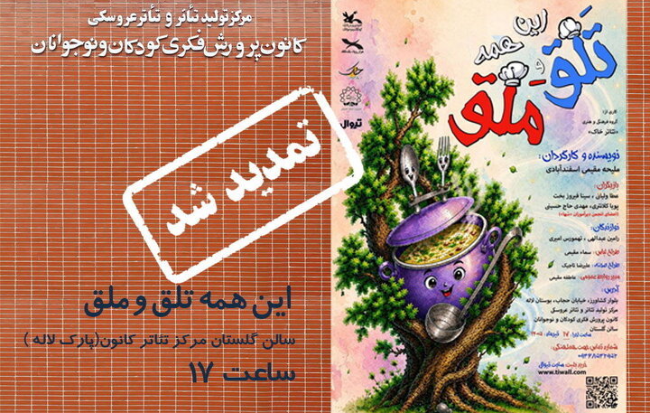 دریافتی یکشنبه