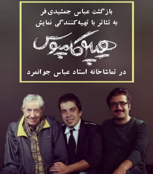 دریافتی یکشنبه
