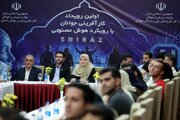 فارس آمادگی میزبانی رویدادهای ملی هوش مصنوعی را دارد