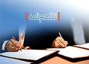 معاونت علمی شبکه مراکز شتابدهی تولید محتوای دیجیتال راه‌اندازی می‌کند