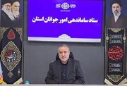 استاندار خراسان جنوبی: توجه به مهارت‌آموزی جوانان، سرمایه‌گذاری برای آینده است