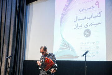 اختتامیه نهمین دوره جایزه کتاب سال سینمای ایران