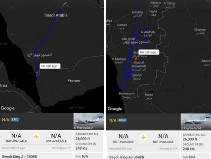 رصد پهپاد جاسوسی عربستان بر فراز شمال یمن