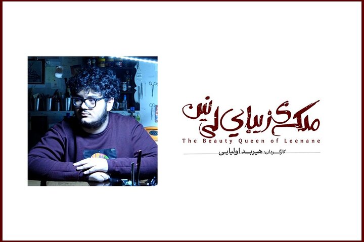 دریافتی دوشنبه