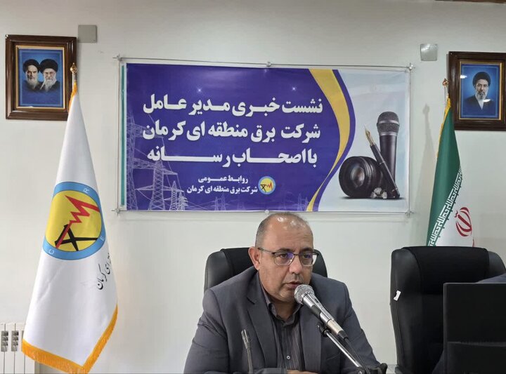بدون همکاری مردم کاهش خاموشی‌ها شدنی نیست/ پیوستن خبرنگاران کرمان به پویش «قرار همدلی»