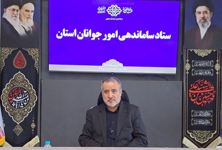 استاندار خراسان جنوبی: توجه به مهارت‌آموزی جوانان، سرمایه‌گذاری برای آینده است