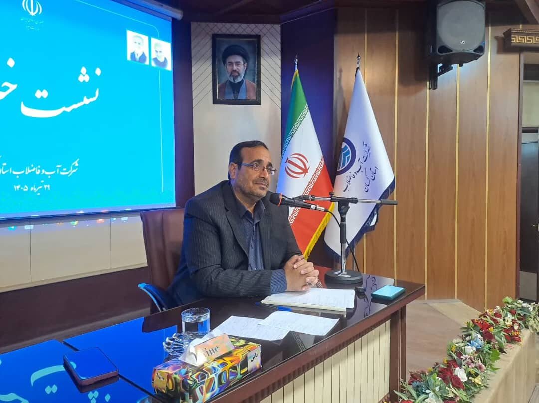 Persian Gulf Water, Sustainable Solution for Kerman's Water Supply