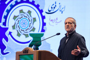 گرامیداشت روز ملی صنعت و معدن با حضور رئیس جمهور