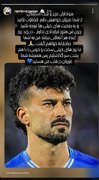 پاسخ مبهم رضاییان درباره قراردادش با استقلال