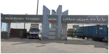 جابجایی بیش از ۳۴۰ هزار تن کالا از پایانه مرزی میلک