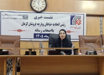 تولیدکنندگان کرمانی آماده تأمین پوشاک ادارات و صنایع/تنها مطالبه ما، اعتماد است