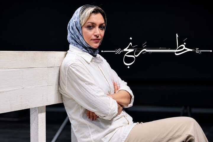 باید بتوانیم در دل بحران هم زندگی کنیم