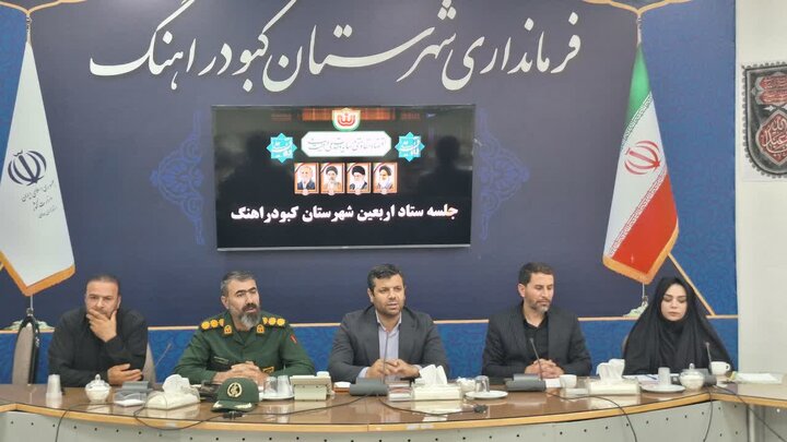 فرماندار کبودراهنگ: ۸ موکب در شهرستان به زائران اربعین خدمات‌رسانی می‌کنند