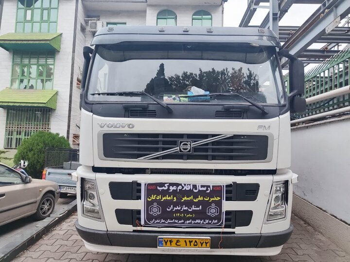 موکب اوقاف مازندران در شهر مقدس سامرا برپا میشود