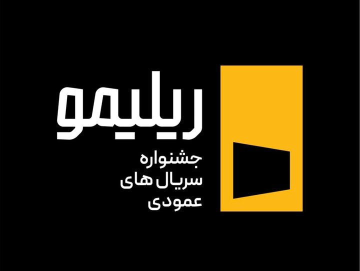 تازههای تولید و پخش رسانه