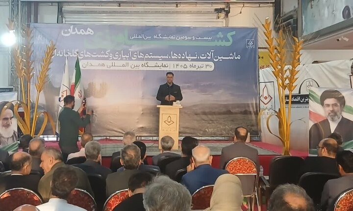 افتتاح بیست‌وسومین نمایشگاه بین‌المللی کشاورزی در همدان