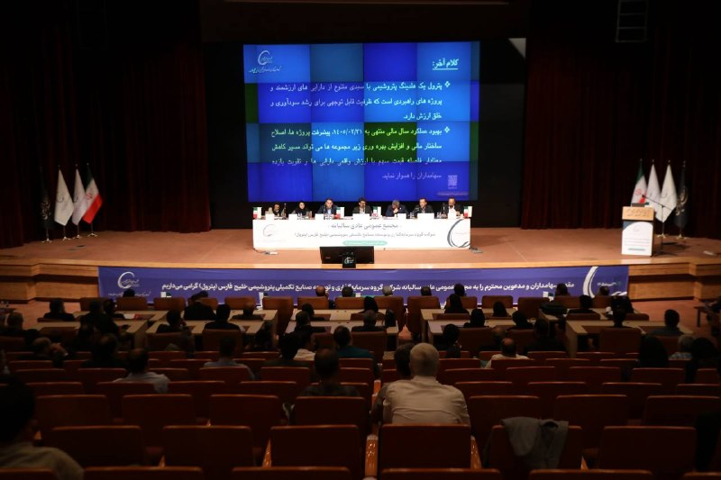 جهش 1000 درصدی سود تقسیمی پترول