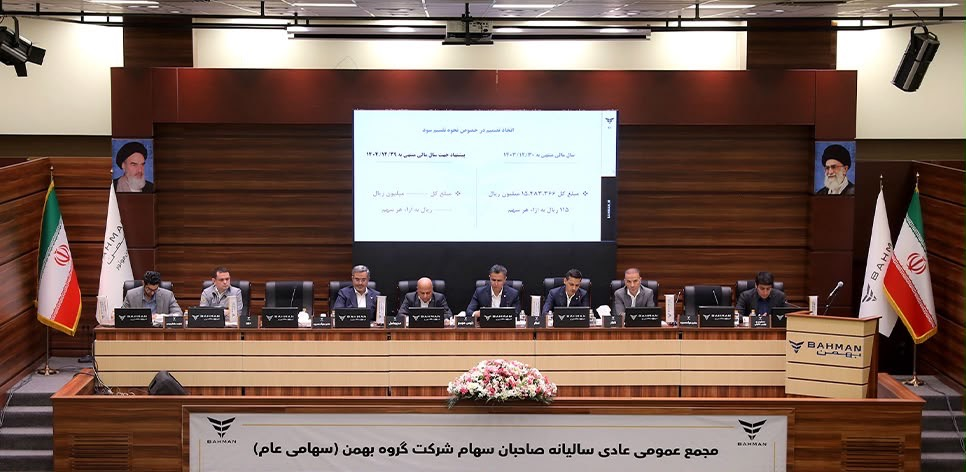 تحقق رشد ۴۵ درصدی فروش و افزایش ۱۰ درصدی تولید
