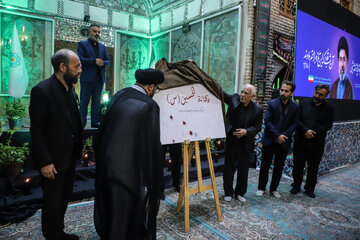 رونمایی از مجموعه شعر ریحانه الحسین (س) در دومین کنگره سراسری شعر و مرثیه حضرت رقیه(س) در تبریز
