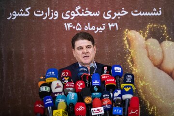 نشست خبری علی زینی وند، سخنگوی وزارت کشور