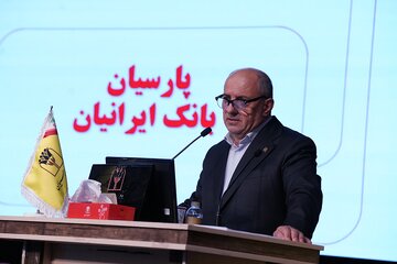 تصویب صورت‌های مالی 1404بانک پارسیان با تائید سهامداران/ سرمایه بانک پارسیان افزایش یافت