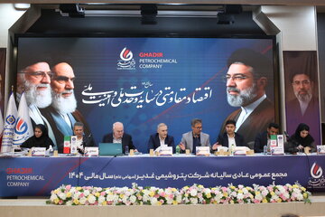 پتروشیمی غدیر پس از جهش سودآوری / پاداش کامل به سهامداران داد