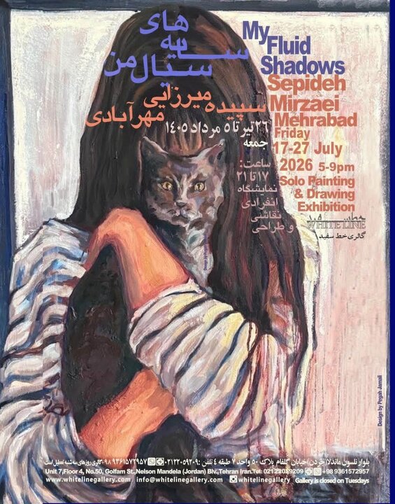 آخر هفته برای گالری‌گردی کجا برویم؟