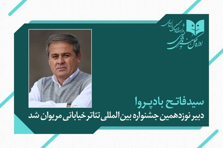 دریافتی چهارشنبه