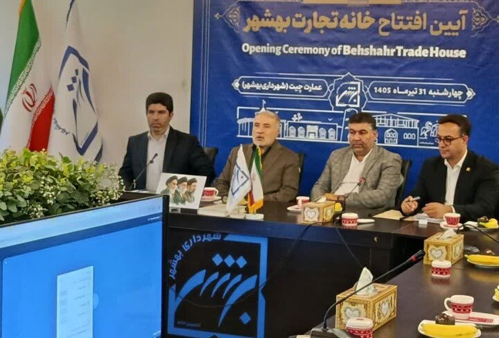 خانه تجارت بهشهر الگویی نوین در دیپلماسی مدیریت شهری برای پیوند با بازارهای بینالمللی