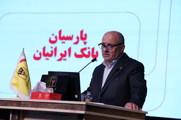 تصویب صورت‌های مالی 1404بانک پارسیان با تائید سهامداران/ سرمایه بانک پارسیان افزایش یافت