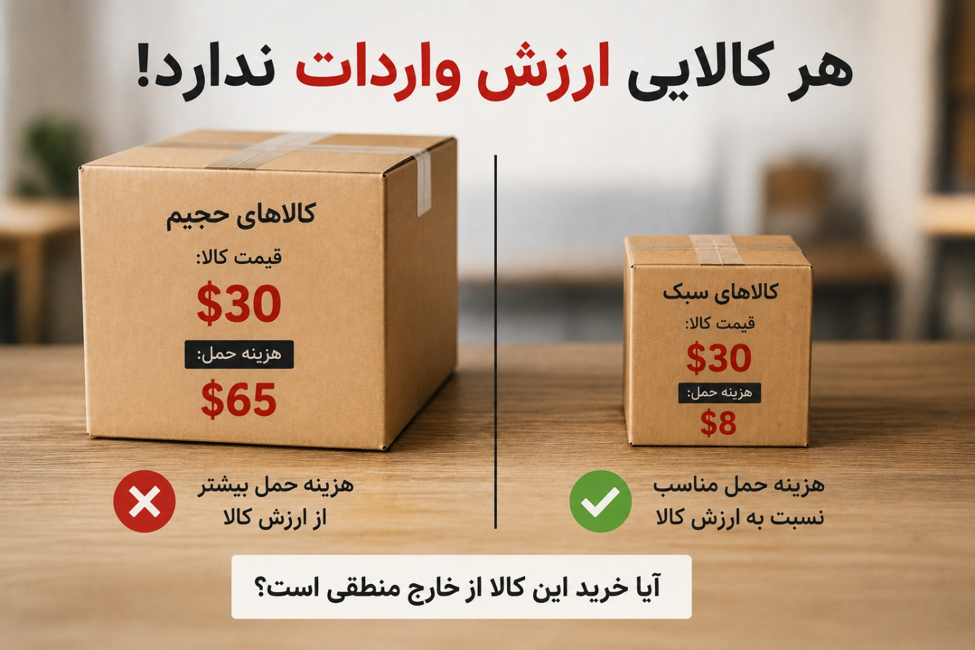 5 اشتباه که خریداران در خرید از آمازون مرتکب میشوند