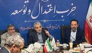 محمدباقر نوبخت مجددا دبیرکل حزب اعتدال و توسعه شد