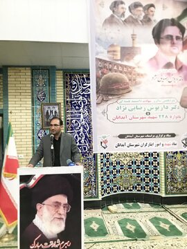 مدیرکل بنیاد شهید ایلام: دشمن از تکرار مسیر شهید «رضایی‌نژاد» هراس دارد