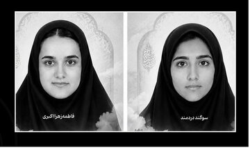 پدر سوگند: او را از پیکر نیمه‌سوخته‌اش شناسایی کردیم