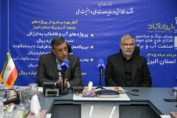 سفر محمدجعفر قائم پناه، معاون اجرایی رییس جمهور به استان البرز