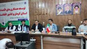 تاکید فرماندار بم بر توسعه همکاری‌های اقتصادی با افغانستان