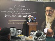 برگزاری مراسم قدردانی از ملت عراق در نجف با حضور آیت‌الله اعرافی